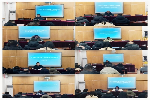 学院党委开展 2025 年度党...